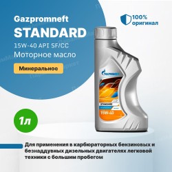 Gazpromneft Standart, 15W40, 1л