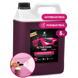 Активная пена "Active Foam Pink" , 6 кг
