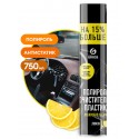 Полироль-очиститель пластика "Dashboard Cleaner" лимон , 750 мл