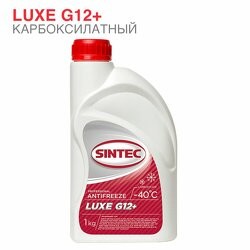 Антифриз Sintec Lux красный G12+ 1 кг