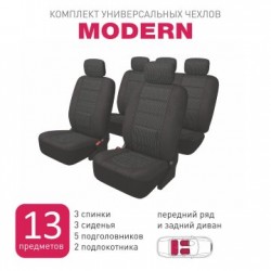 Чехлы Carfort Modern  с поясничной подушкой, комплект, черный, 13 предм.