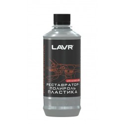 Реставратор-полироль пластика LAVR, 310 мл