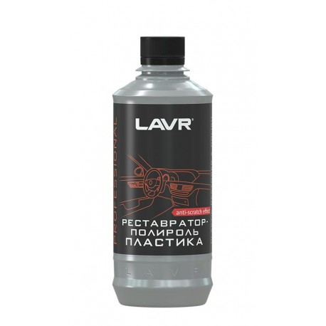 Реставратор-полироль пластика LAVR, 310 мл
